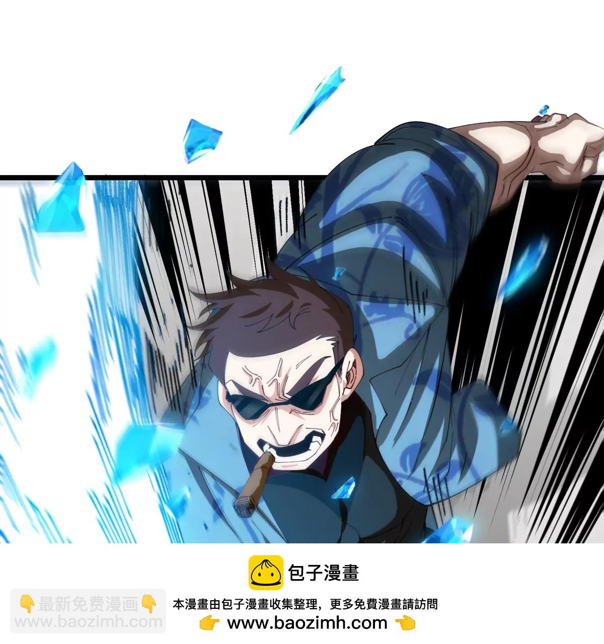 我是怪獸大主宰 - 第36話  怪獸vs大怪獸(2/2) - 4