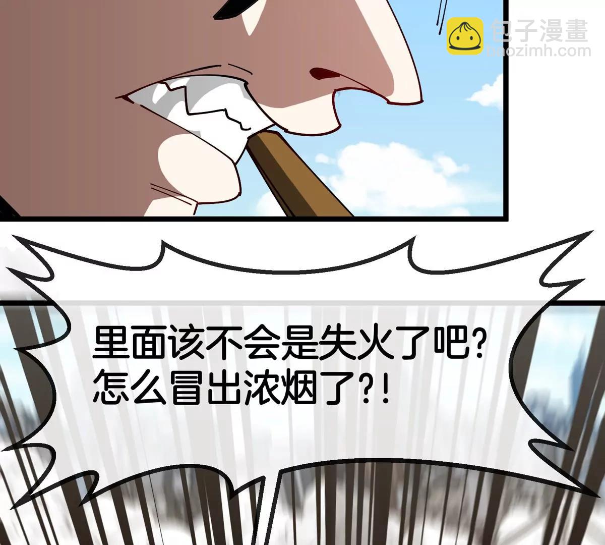 我是怪獸大主宰 - 第36話  怪獸vs大怪獸(2/2) - 7