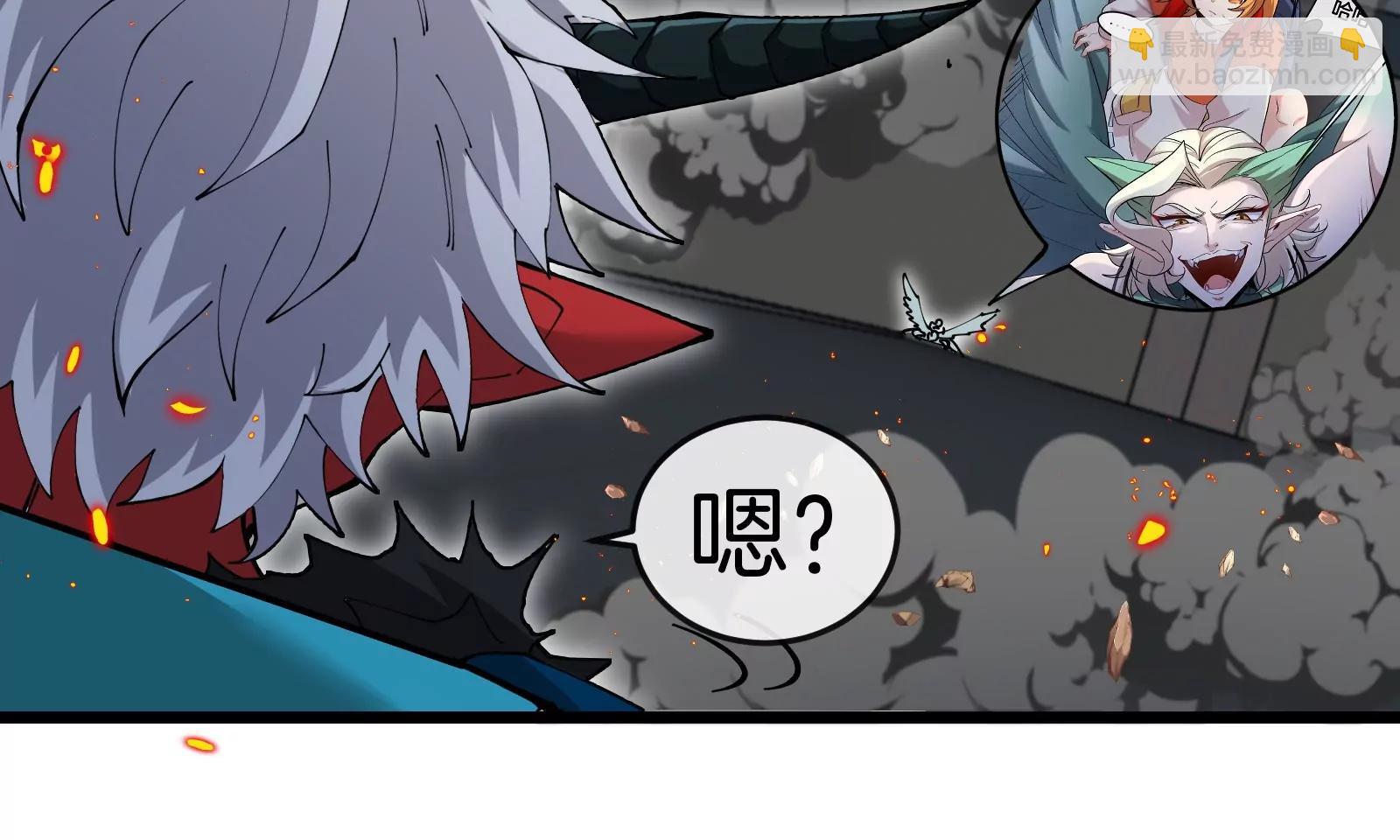 我是怪獸大主宰 - 第38話  你也是怪獸！(3/3) - 3