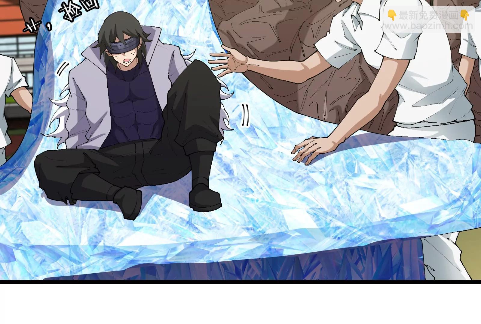 我是怪獸大主宰 - 第38話  你也是怪獸！(1/3) - 3