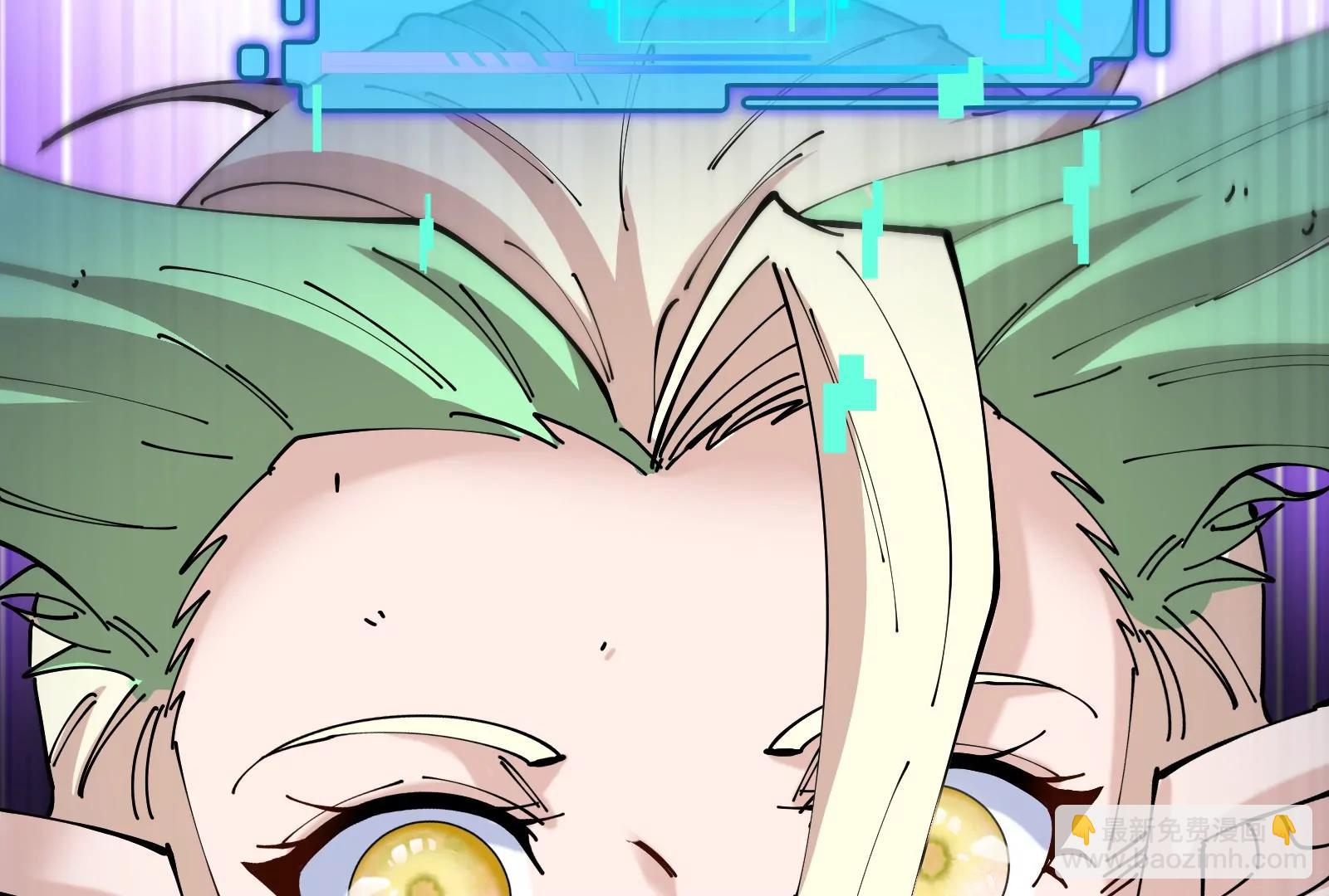 我是怪獸大主宰 - 第38話  你也是怪獸！(3/3) - 3