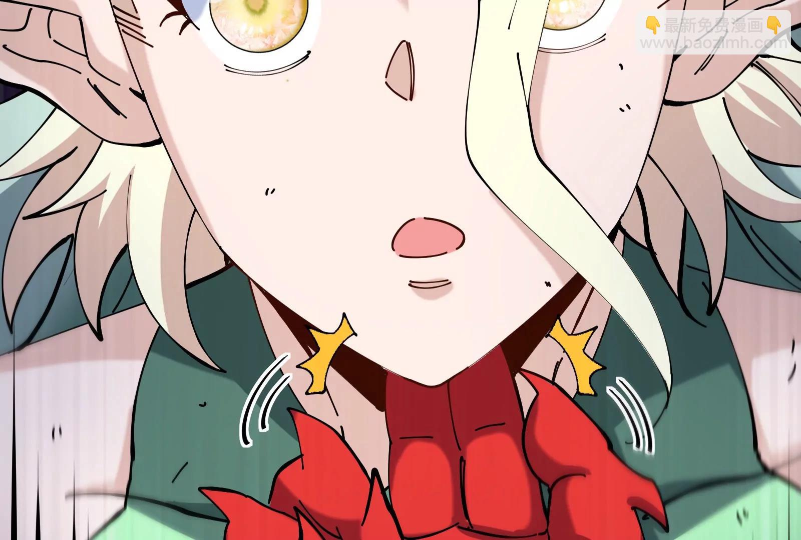 我是怪獸大主宰 - 第38話  你也是怪獸！(3/3) - 4