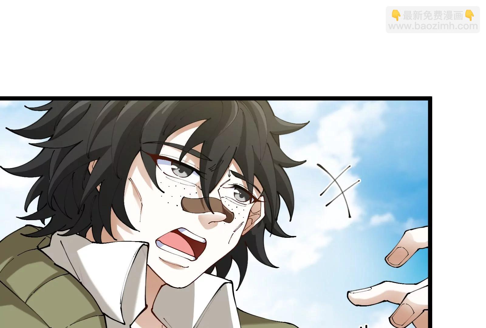 我是怪獸大主宰 - 第38話  你也是怪獸！(1/3) - 4