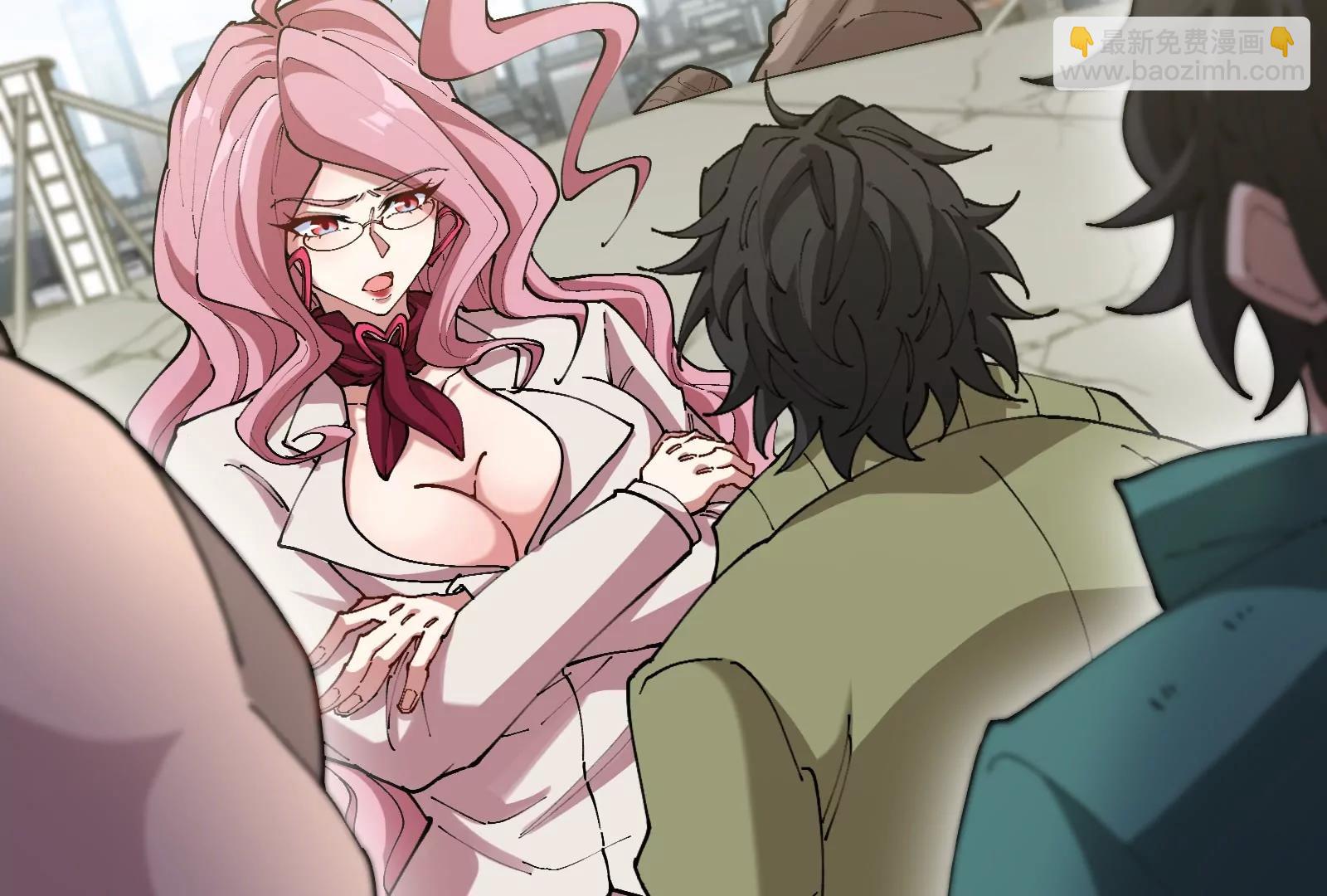 我是怪獸大主宰 - 第38話  你也是怪獸！(1/3) - 6