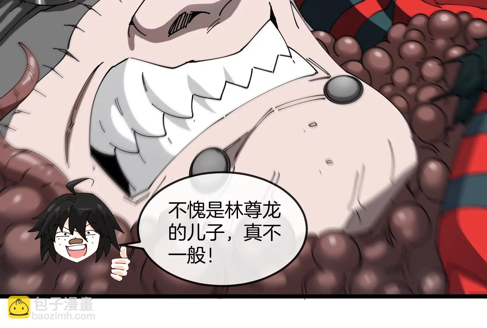 我是怪獸大主宰 - 第38話  你也是怪獸！(1/3) - 2