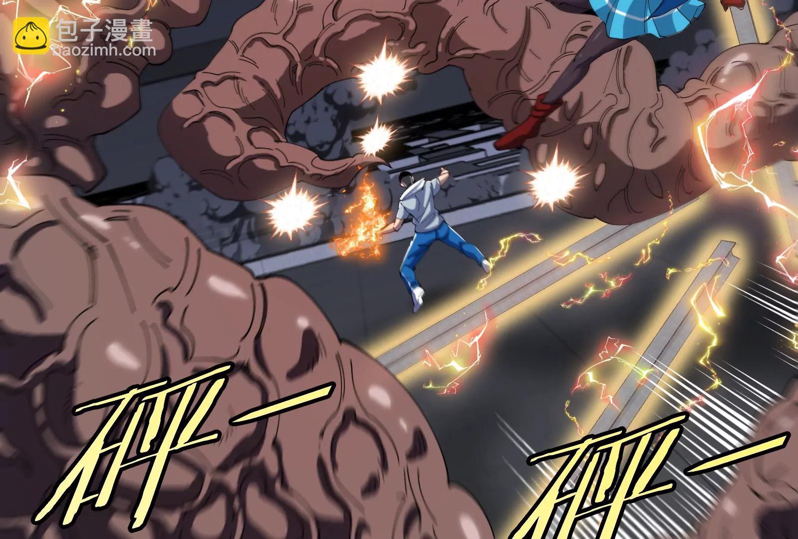 我是怪獸大主宰 - 第38話  你也是怪獸！(1/3) - 6