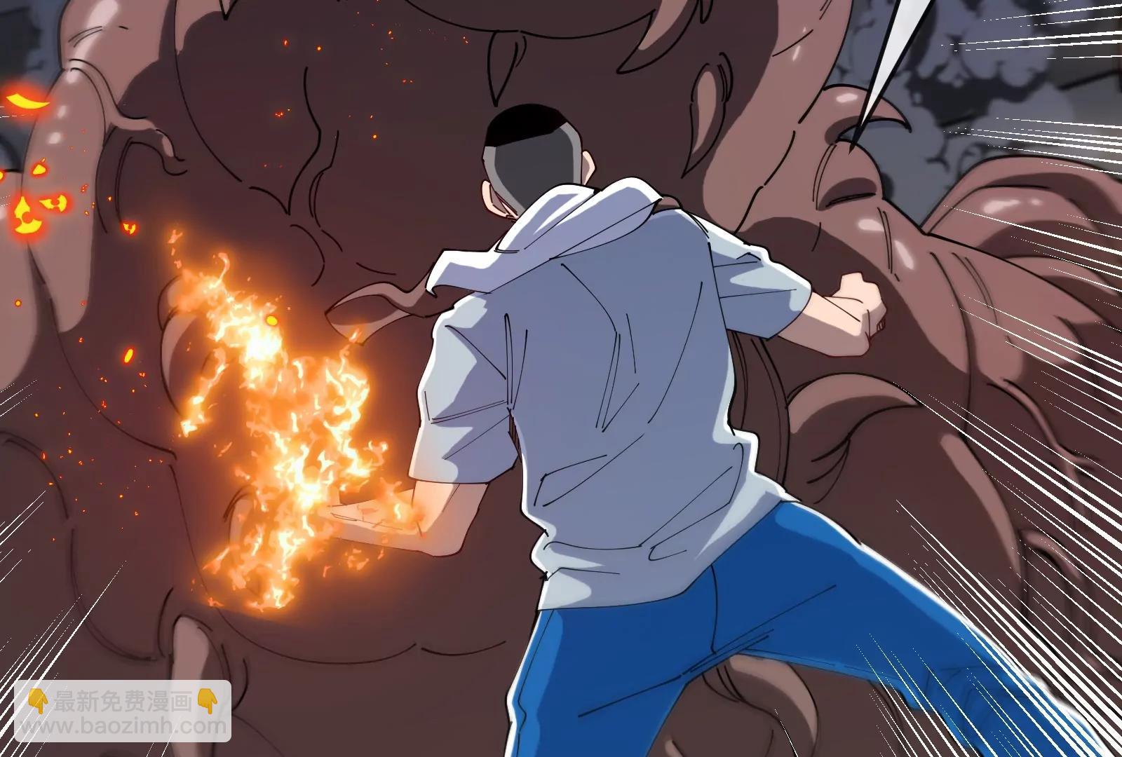 我是怪獸大主宰 - 第38話  你也是怪獸！(1/3) - 2