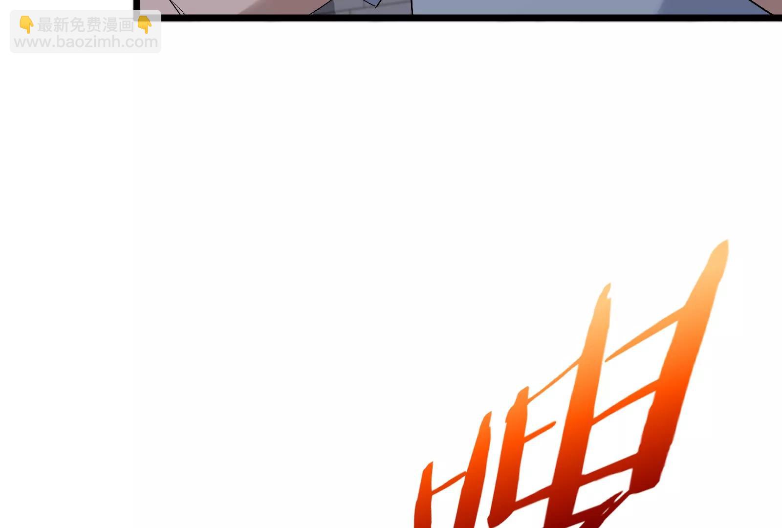 我是怪獸大主宰 - 第38話  你也是怪獸！(1/3) - 1