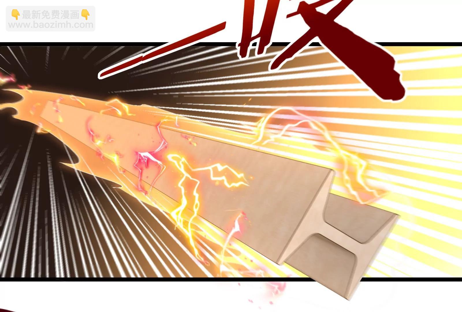 我是怪獸大主宰 - 第38話  你也是怪獸！(1/3) - 2