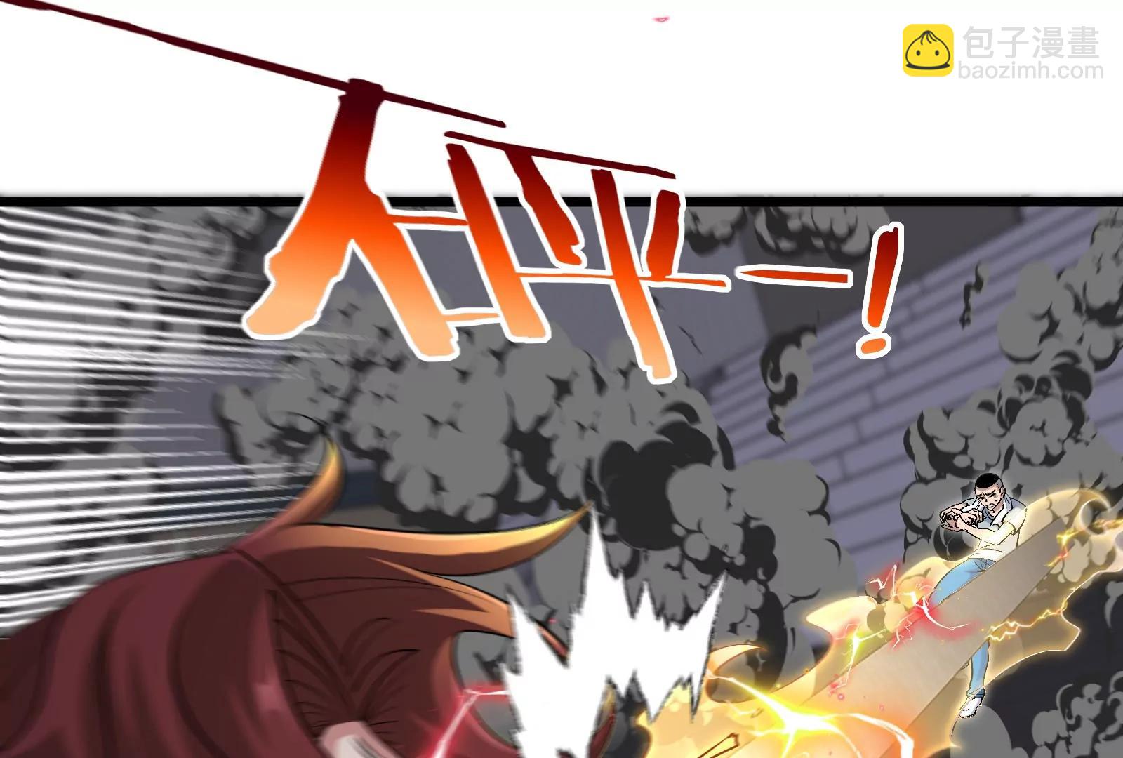 我是怪獸大主宰 - 第38話  你也是怪獸！(1/3) - 3