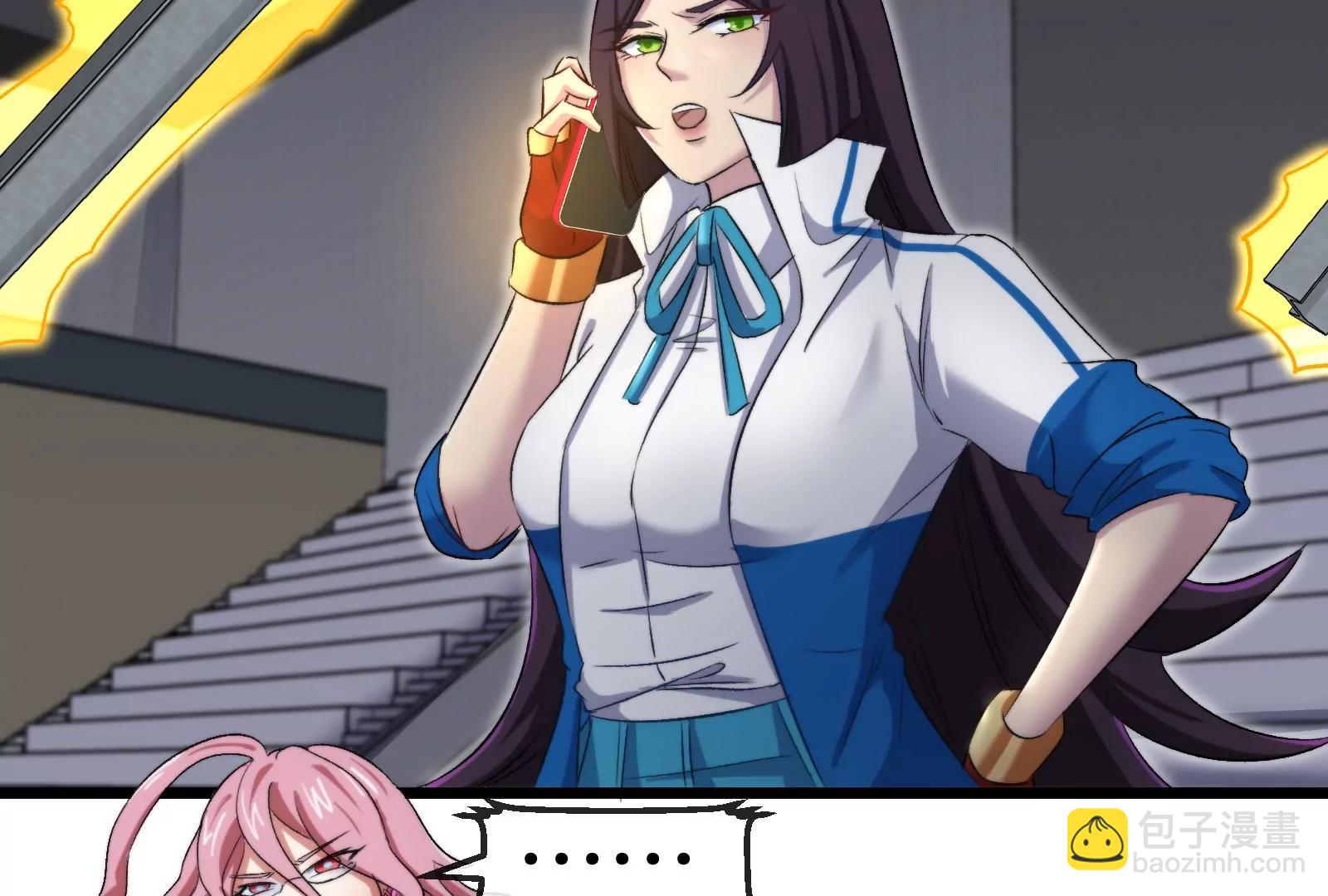 我是怪獸大主宰 - 第38話  你也是怪獸！(1/3) - 6