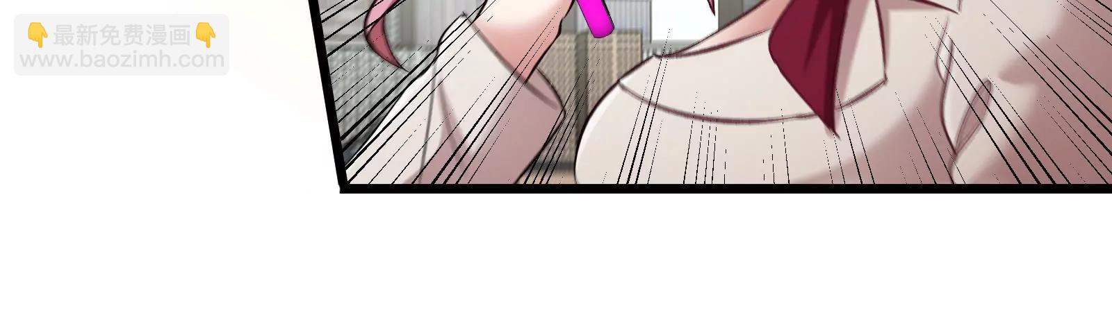 我是怪獸大主宰 - 第38話  你也是怪獸！(2/3) - 5