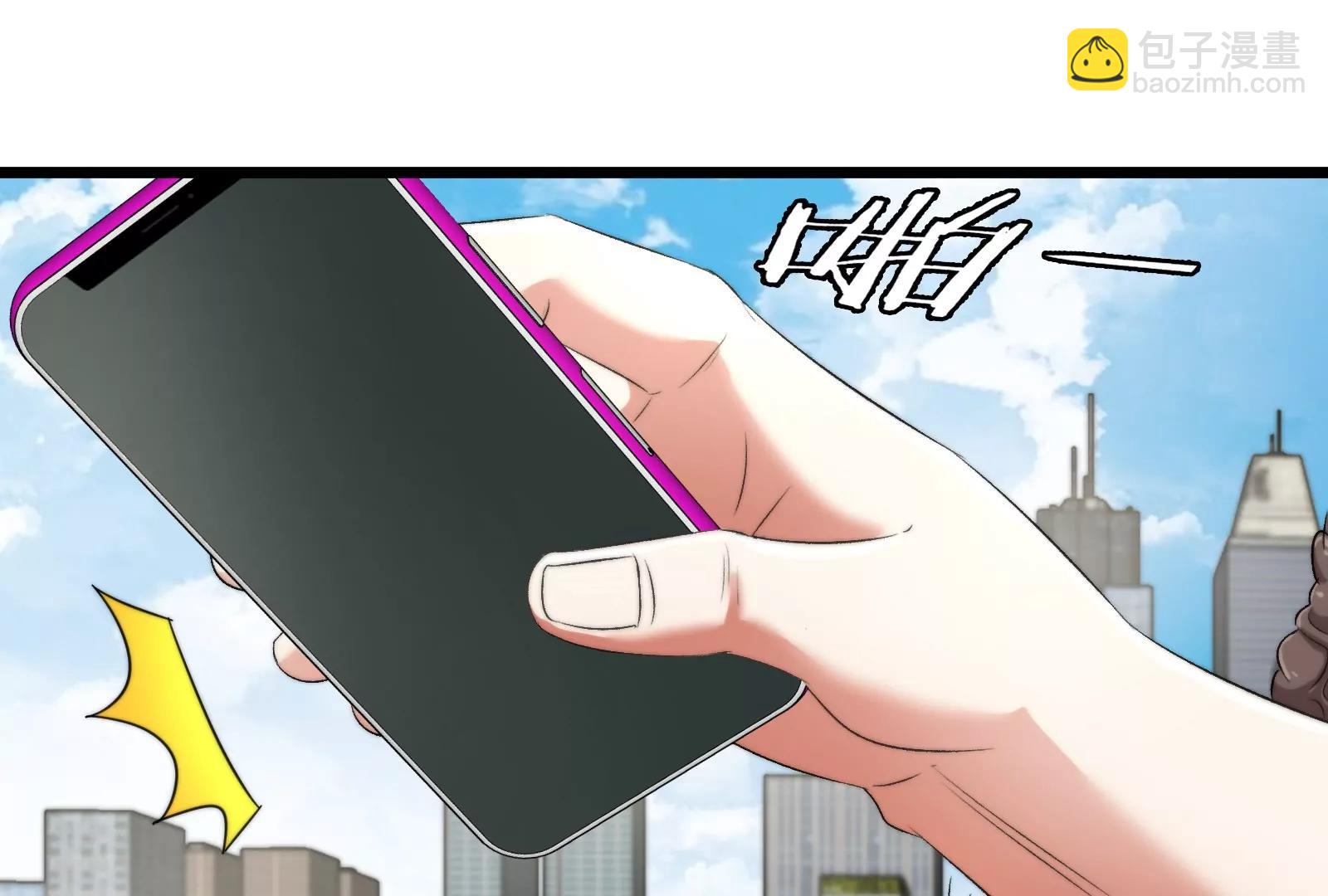 我是怪獸大主宰 - 第38話  你也是怪獸！(2/3) - 6