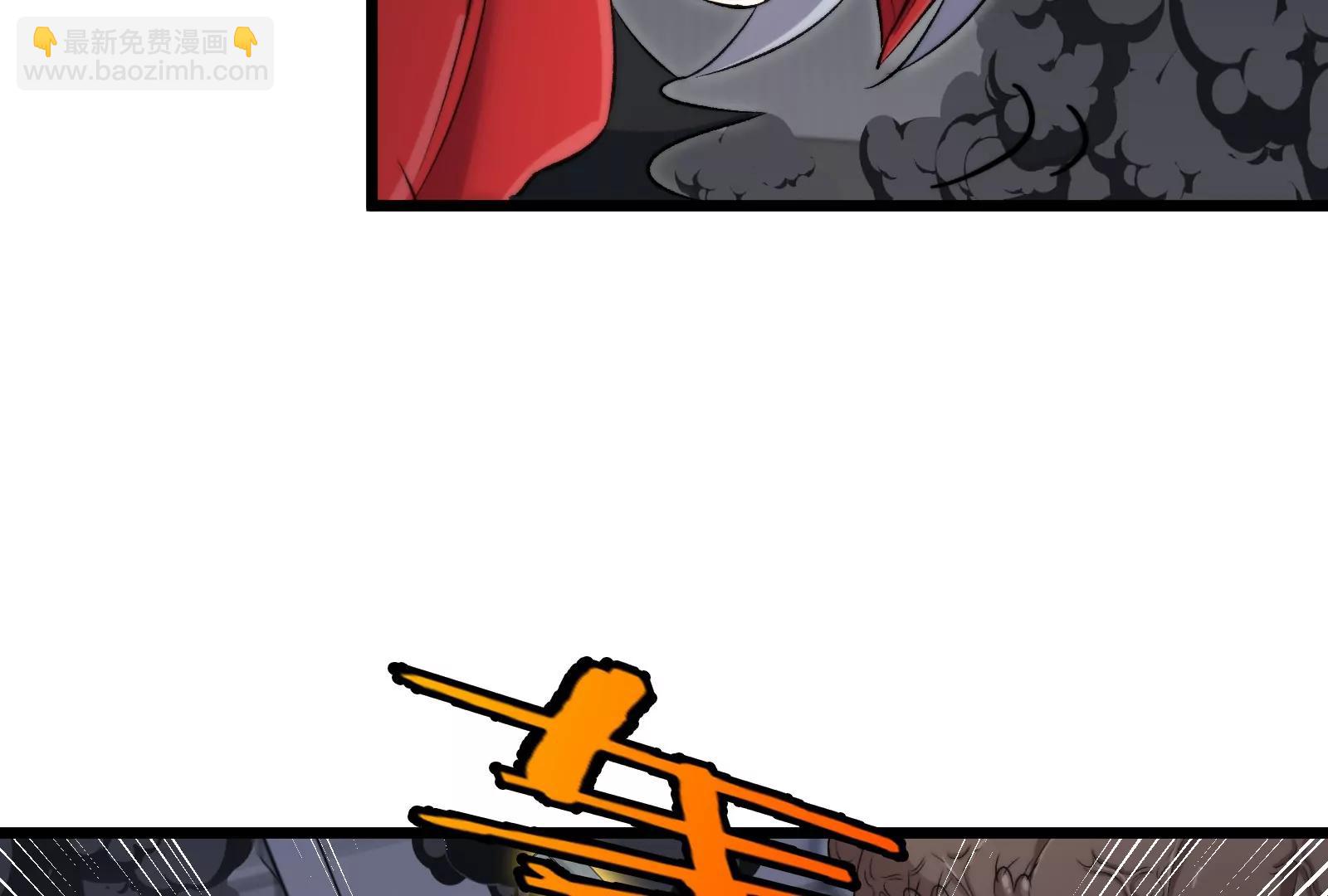 我是怪獸大主宰 - 第38話  你也是怪獸！(2/3) - 6