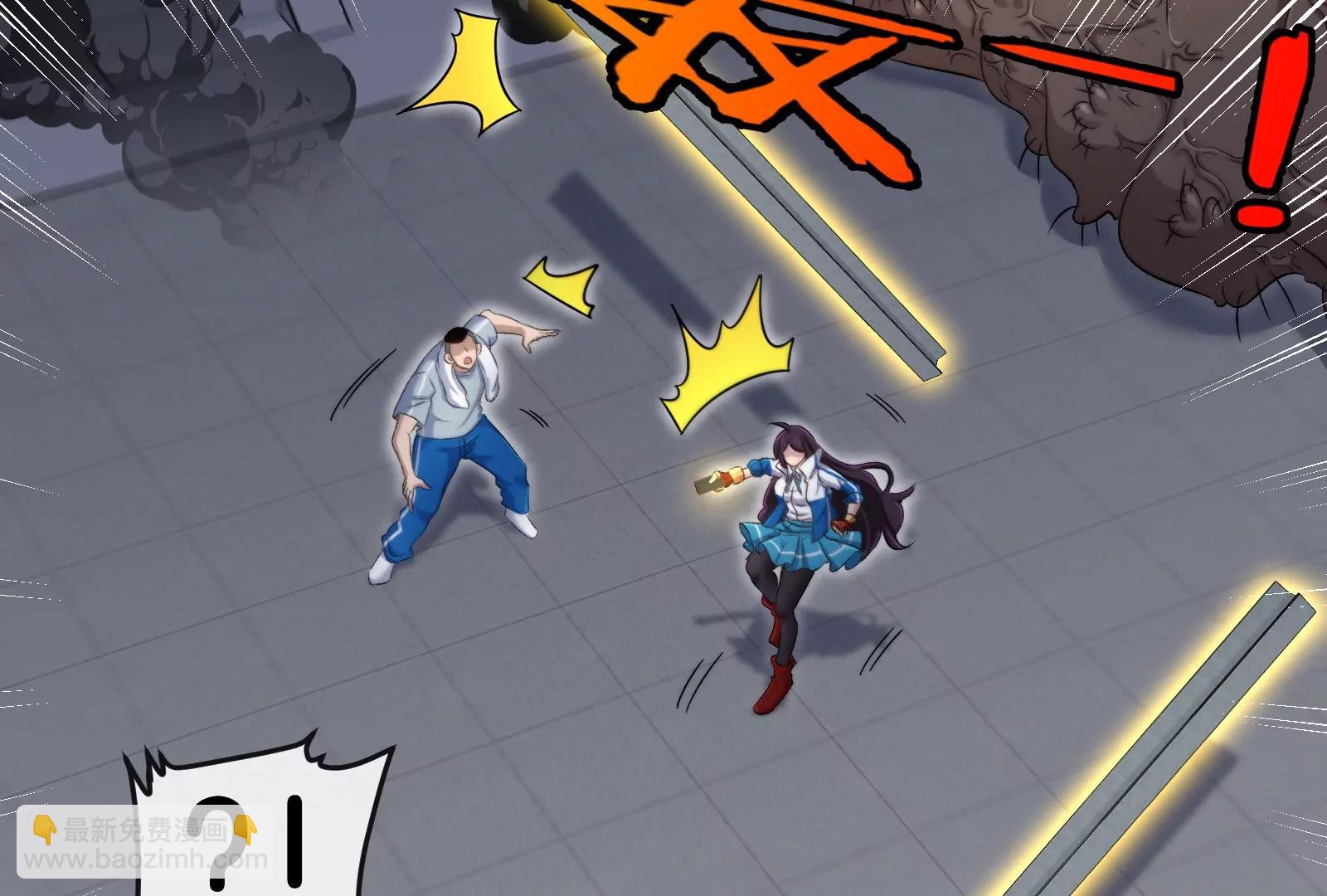 我是怪獸大主宰 - 第38話  你也是怪獸！(2/3) - 7