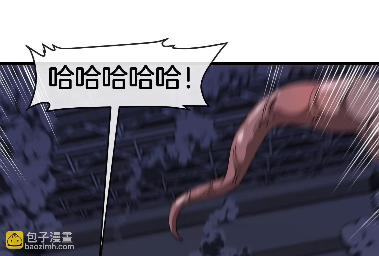 我是怪獸大主宰 - 第38話  你也是怪獸！(2/3) - 1