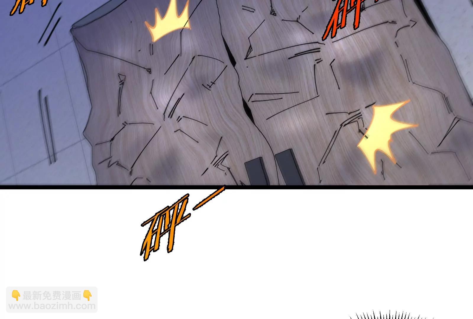 我是怪獸大主宰 - 第38話  你也是怪獸！(2/3) - 5