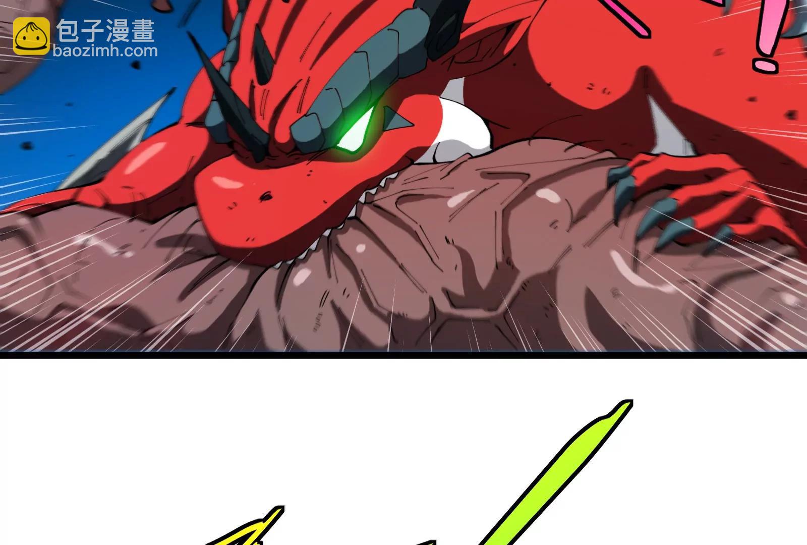 我是怪獸大主宰 - 第38話  你也是怪獸！(2/3) - 7