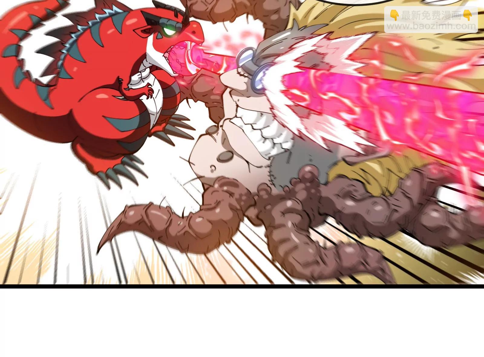 我是怪獸大主宰 - 第38話  你也是怪獸！(2/3) - 5