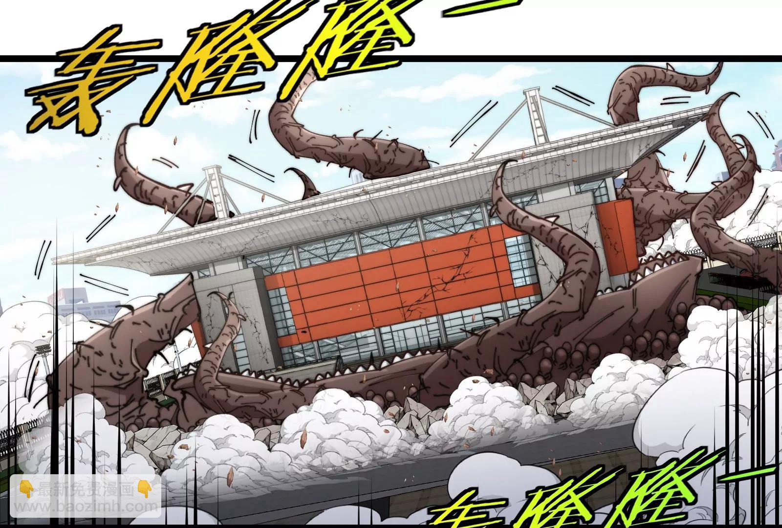 我是怪獸大主宰 - 第38話  你也是怪獸！(2/3) - 3