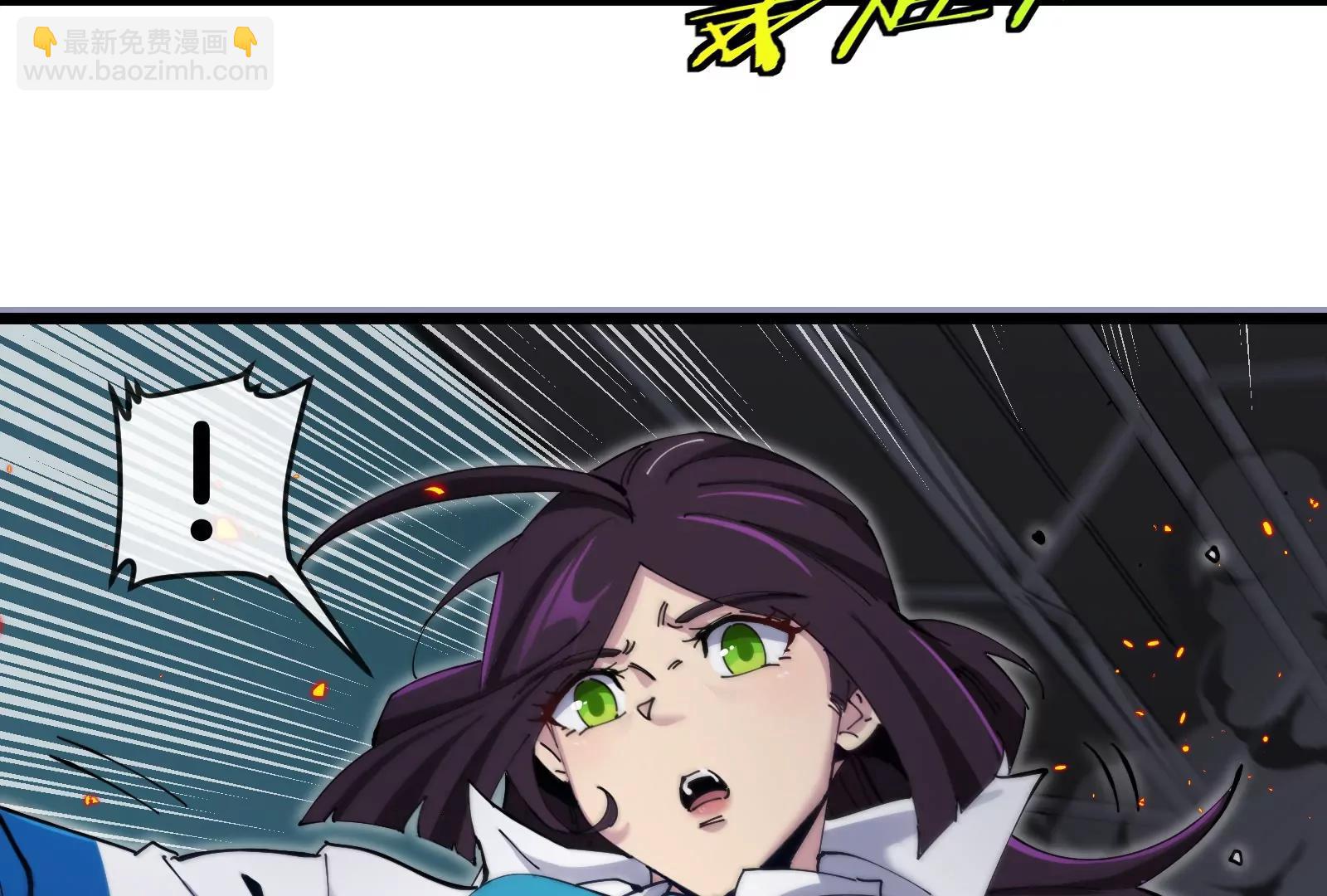 我是怪獸大主宰 - 第38話  你也是怪獸！(2/3) - 4