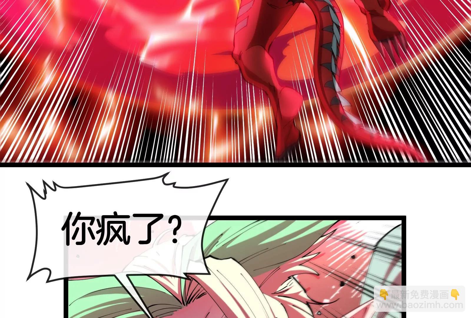 我是怪獸大主宰 - 第39話 劈開體育館(3/3) - 7