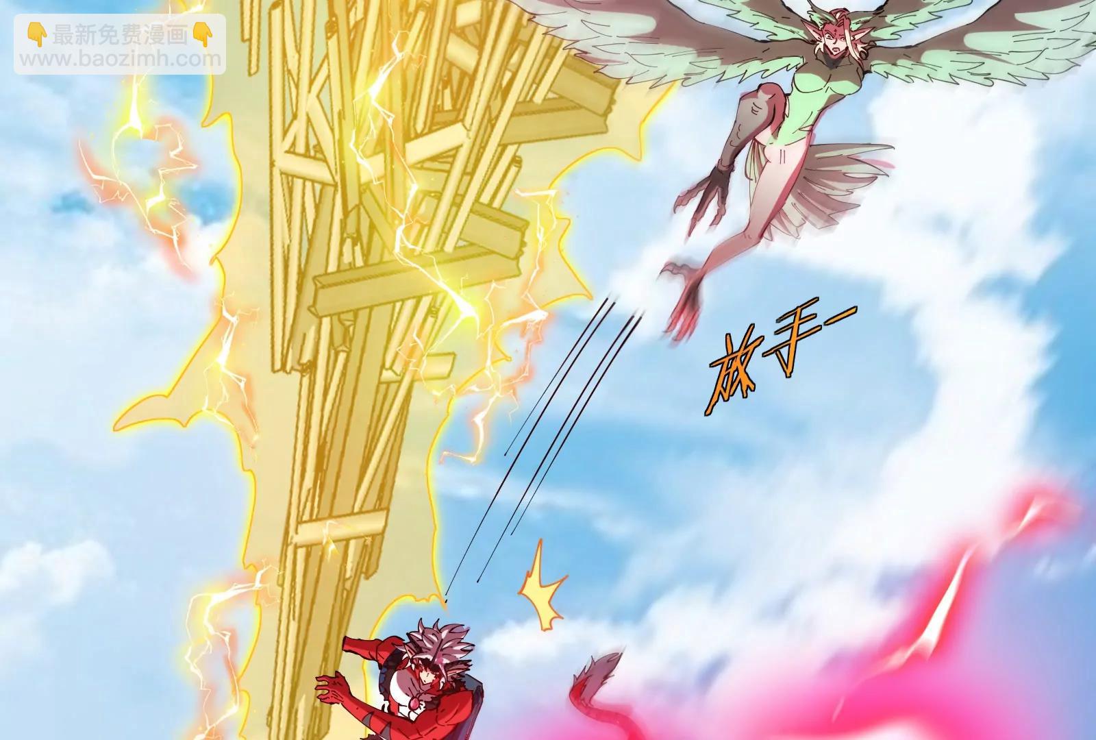 我是怪獸大主宰 - 第39話 劈開體育館(3/3) - 3