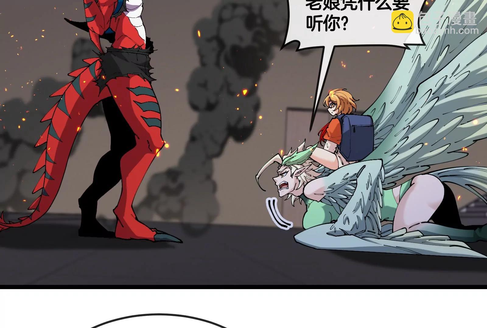 我是怪獸大主宰 - 第39話 劈開體育館(1/3) - 3