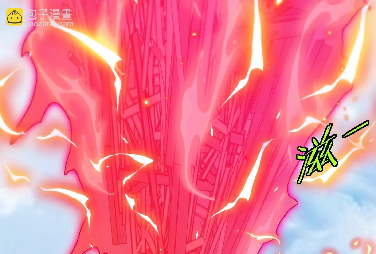 我是怪獸大主宰 - 第39話 劈開體育館(3/3) - 3