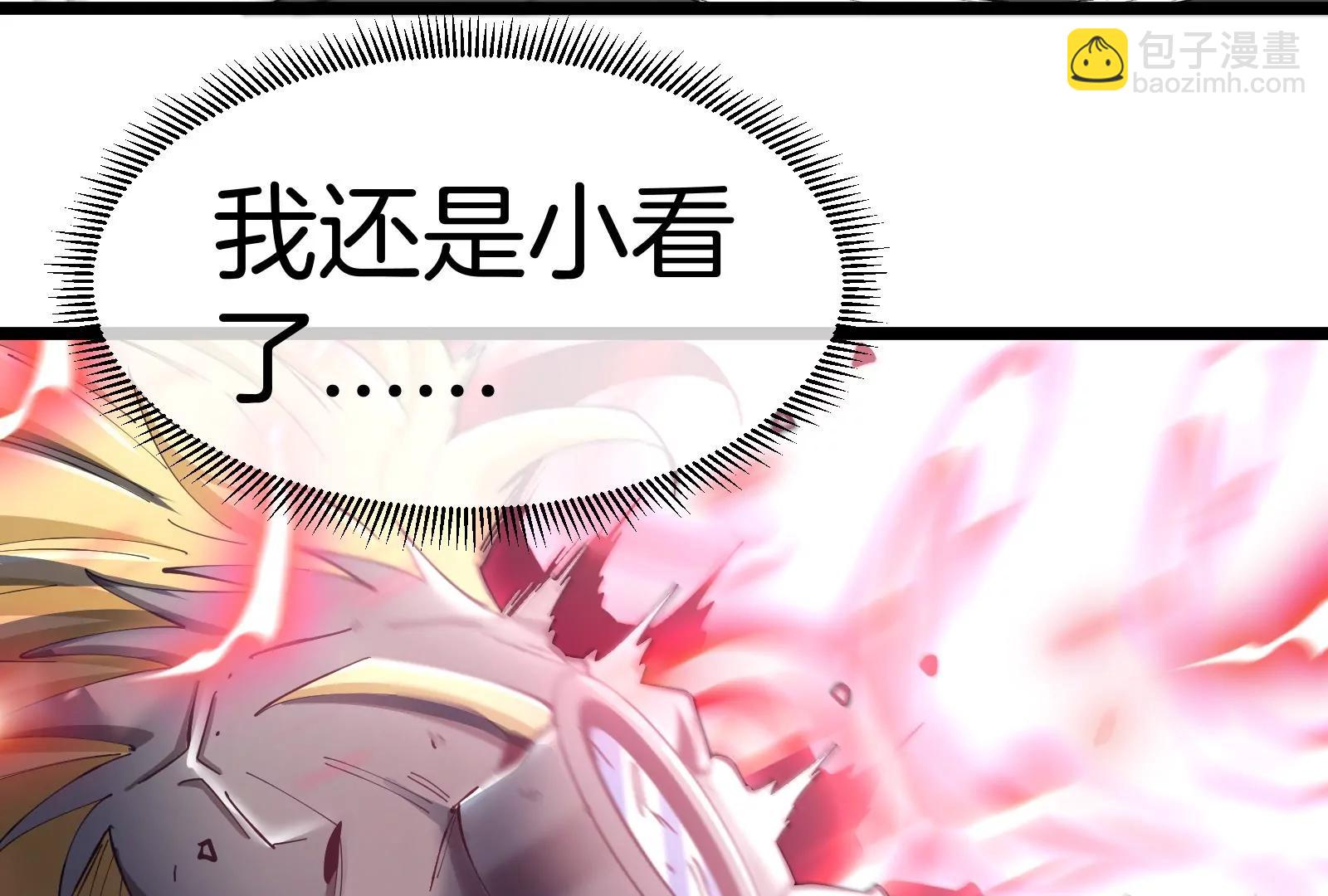 我是怪獸大主宰 - 第39話 劈開體育館(3/3) - 6