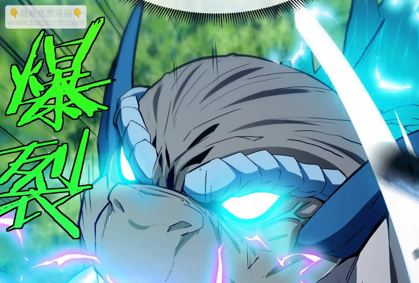 我是怪獸大主宰 - 第39話 劈開體育館(3/3) - 2