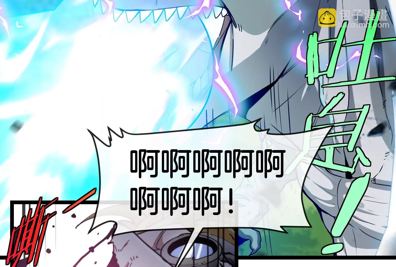 我是怪獸大主宰 - 第39話 劈開體育館(3/3) - 3