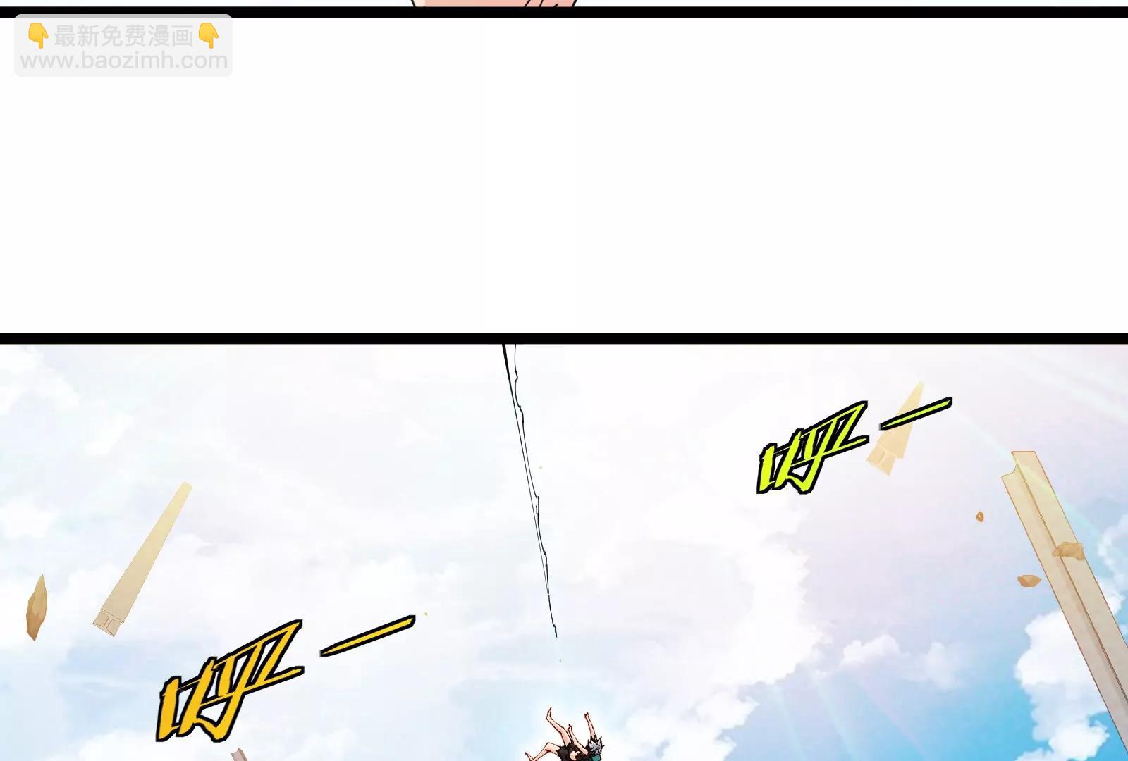 我是怪獸大主宰 - 第39話 劈開體育館(3/3) - 6