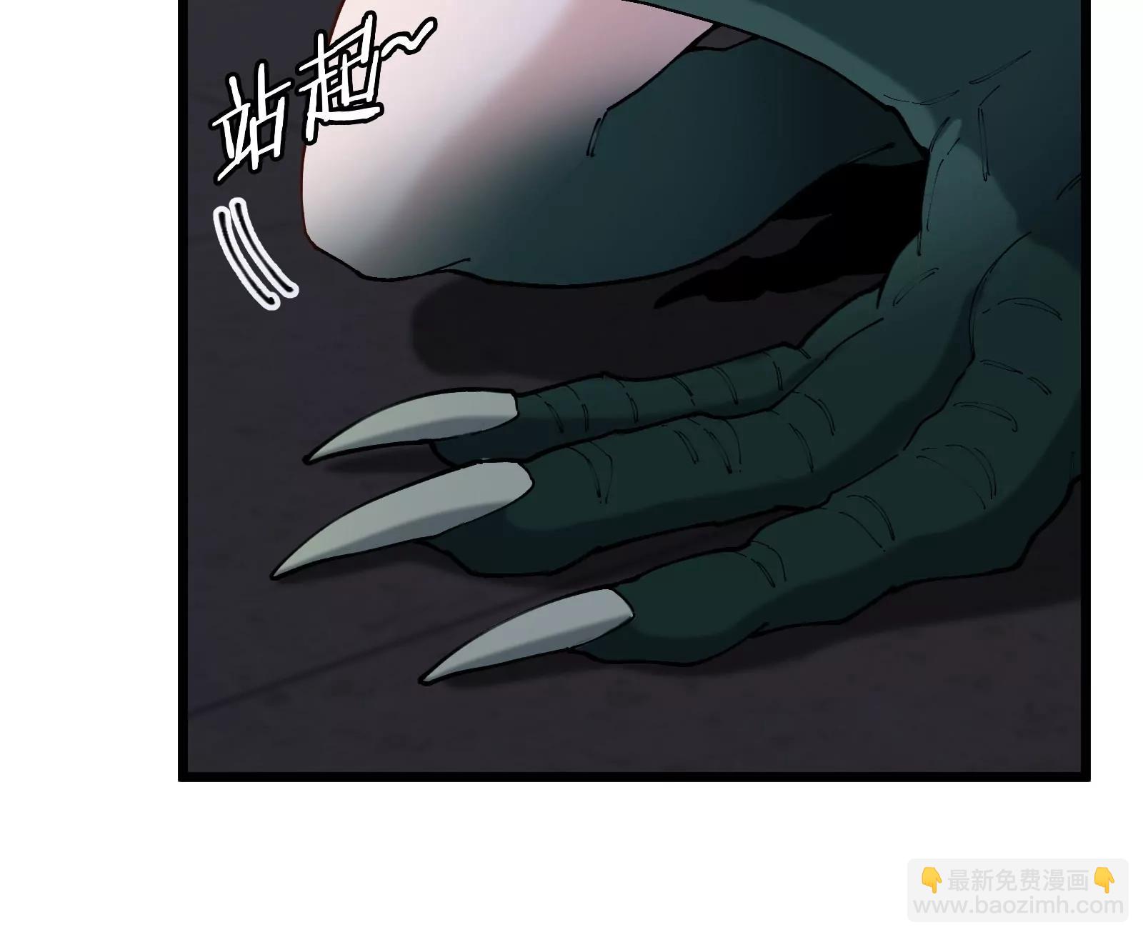 我是怪獸大主宰 - 第39話 劈開體育館(1/3) - 7