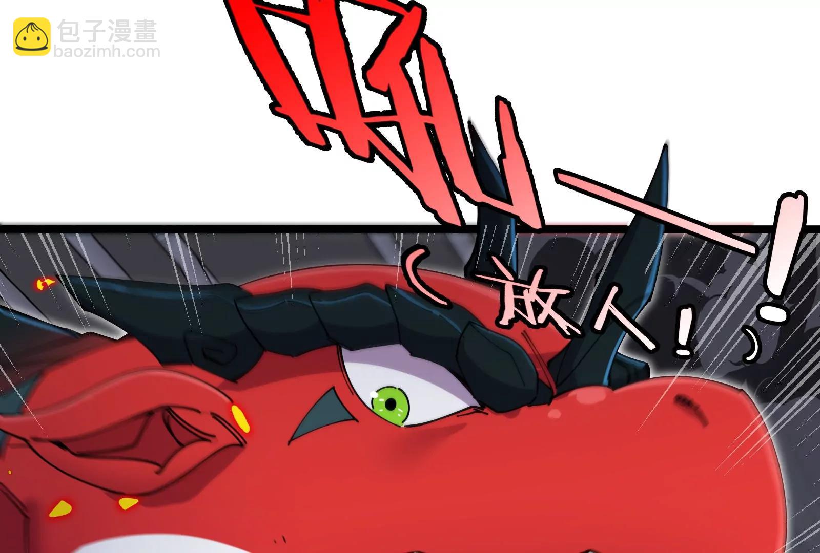 我是怪獸大主宰 - 第39話 劈開體育館(1/3) - 7