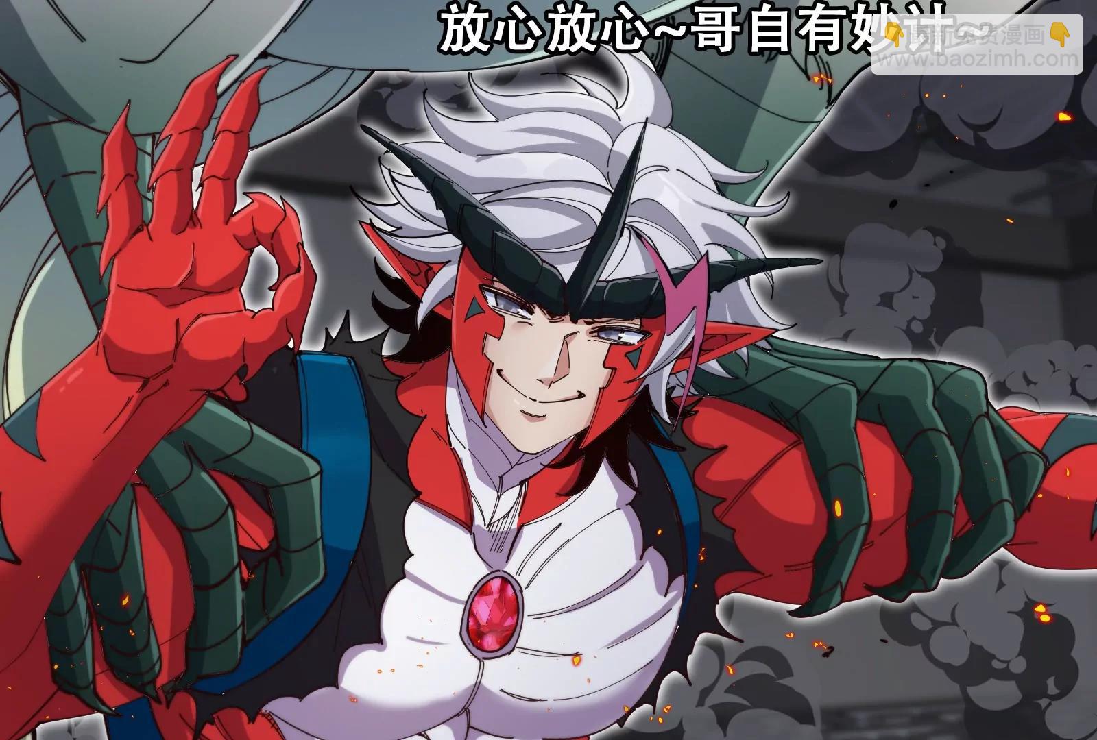 我是怪獸大主宰 - 第39話 劈開體育館(1/3) - 2