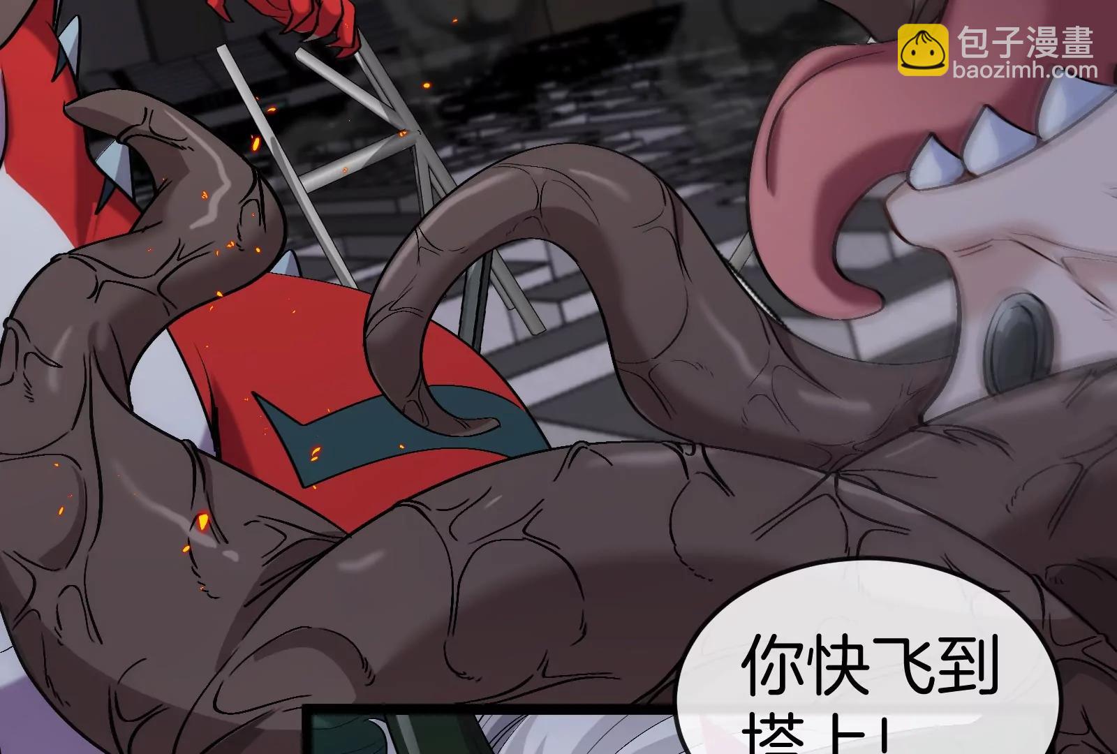 我是怪獸大主宰 - 第39話 劈開體育館(1/3) - 7