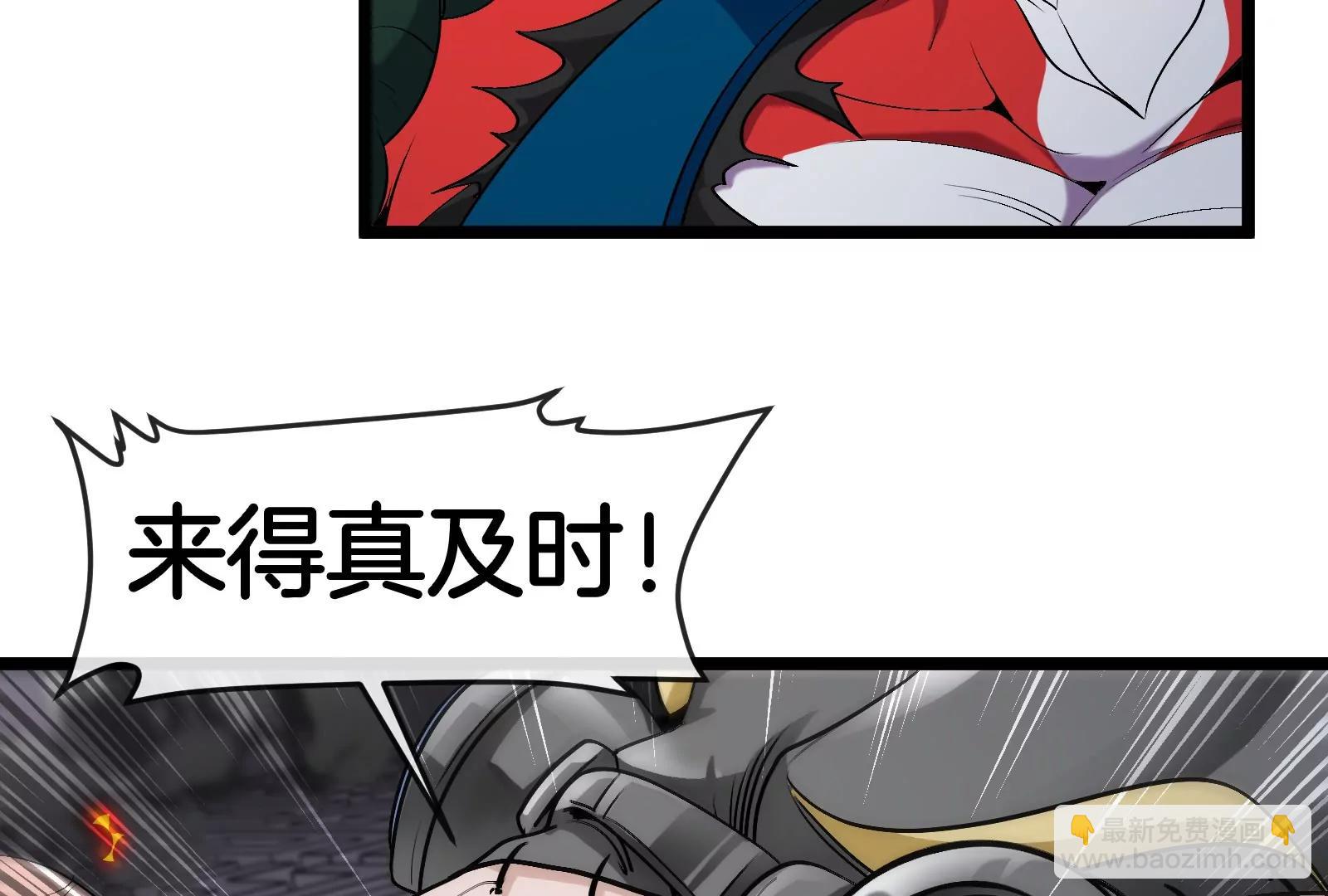 我是怪獸大主宰 - 第39話 劈開體育館(1/3) - 1