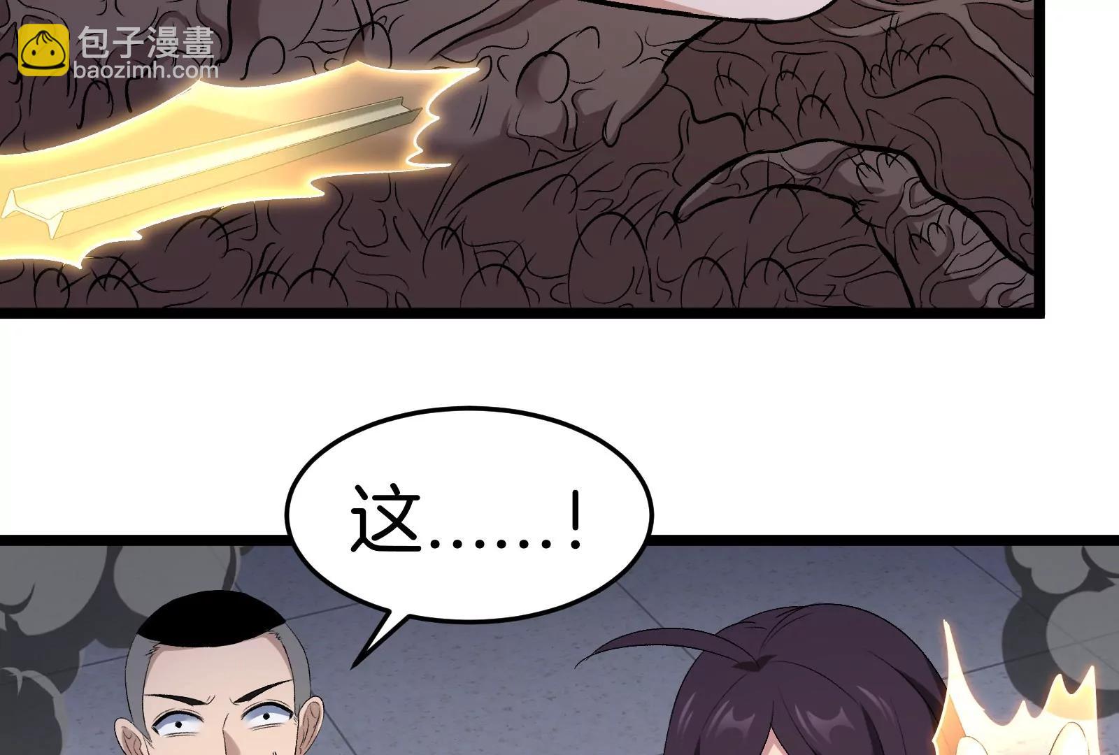 我是怪獸大主宰 - 第39話 劈開體育館(2/3) - 2