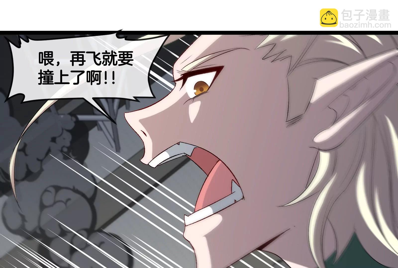 我是怪獸大主宰 - 第39話 劈開體育館(2/3) - 7