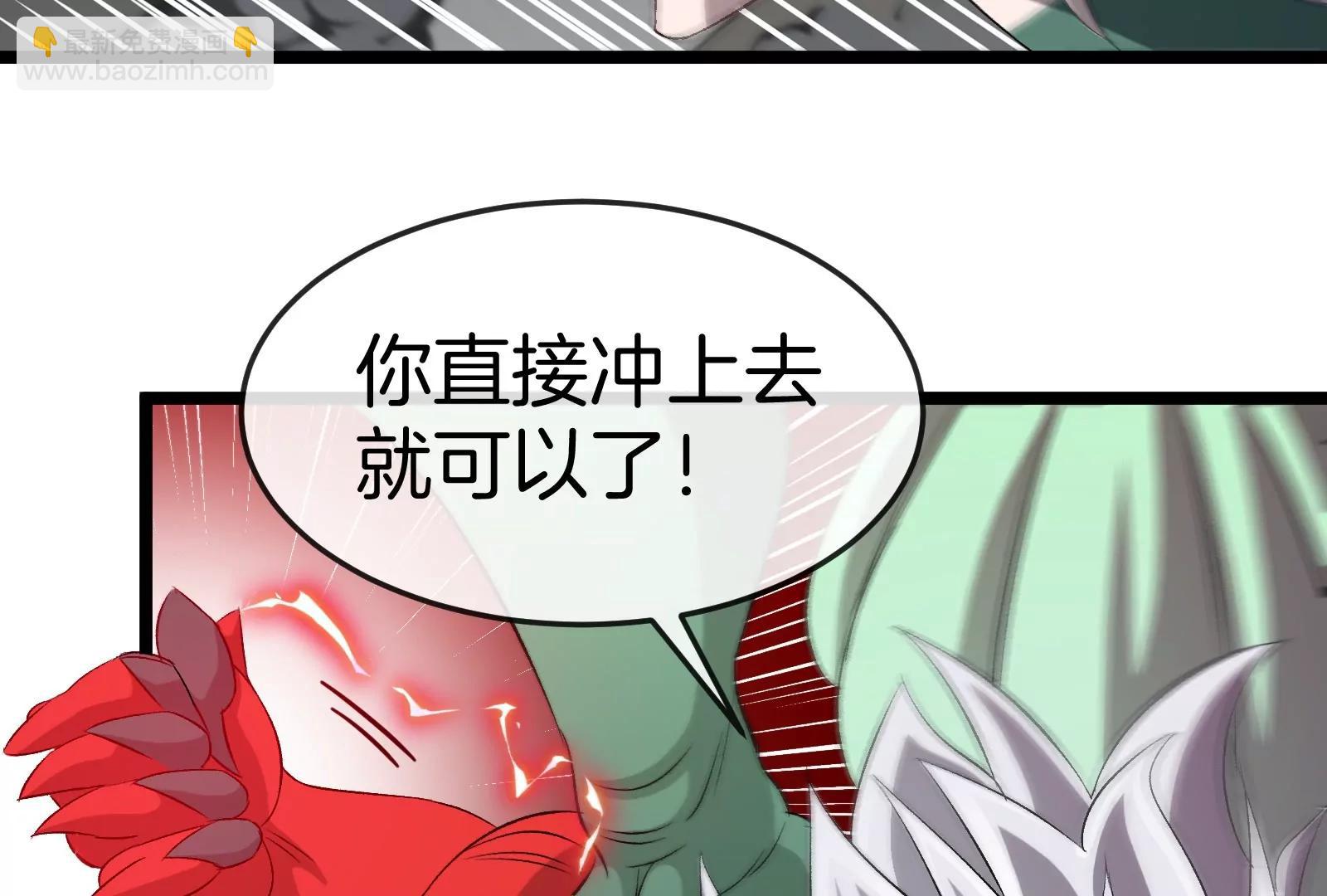 我是怪獸大主宰 - 第39話 劈開體育館(2/3) - 8