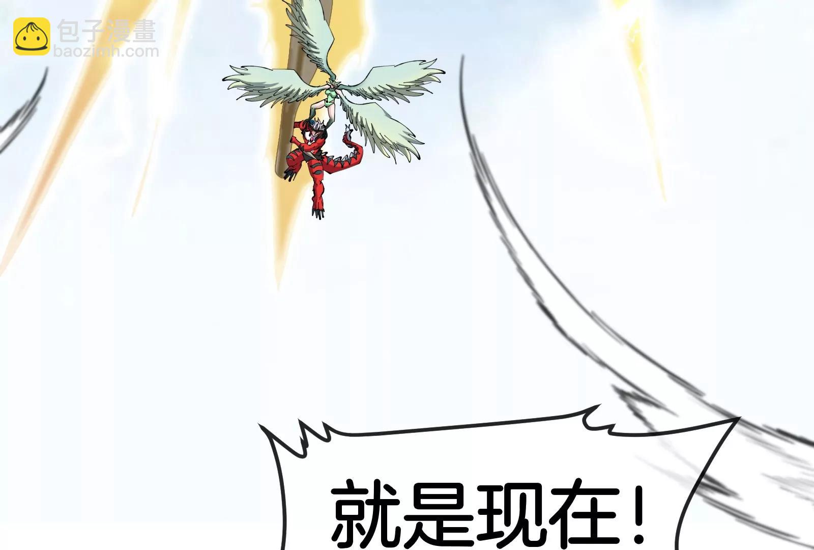 我是怪獸大主宰 - 第39話 劈開體育館(2/3) - 8