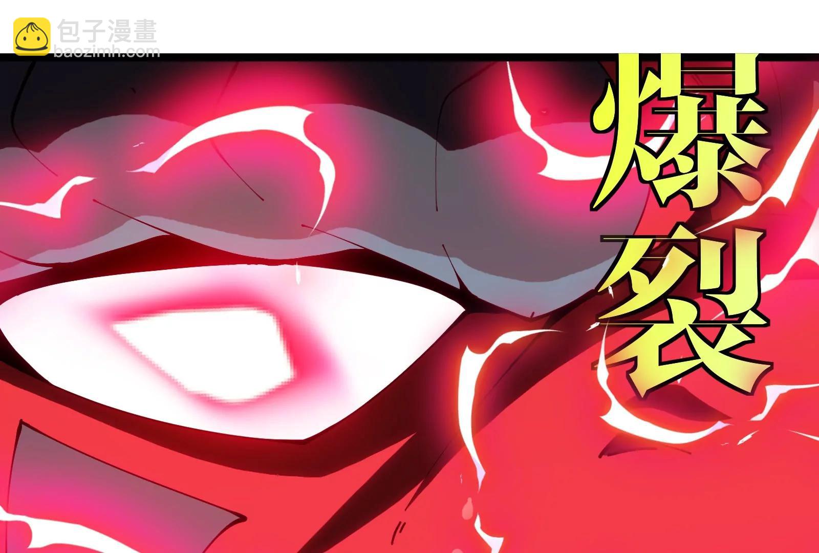 我是怪獸大主宰 - 第39話 劈開體育館(2/3) - 1