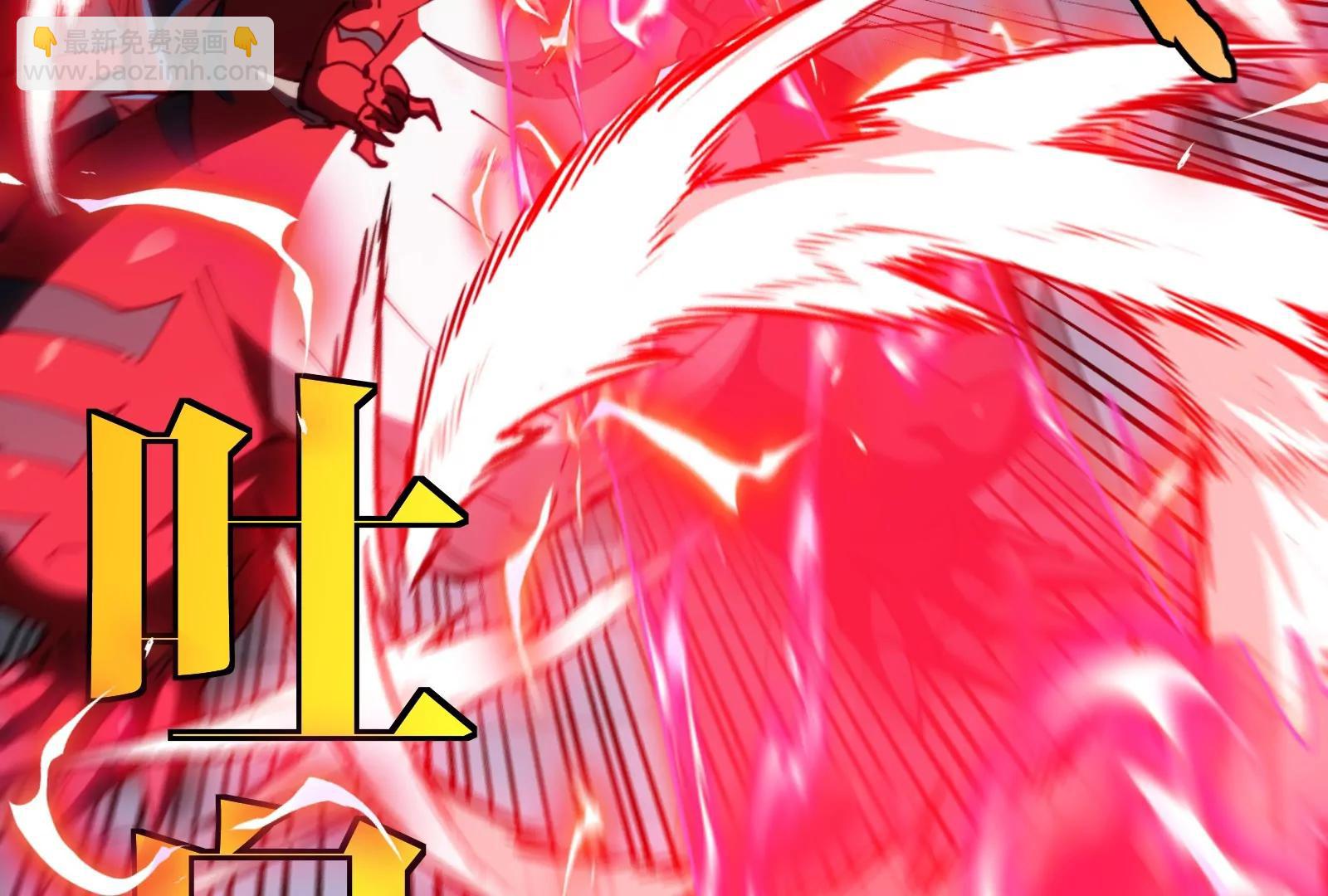 我是怪獸大主宰 - 第39話 劈開體育館(2/3) - 3