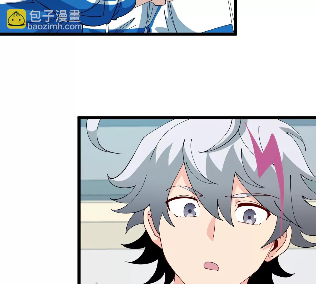 我是怪獸大主宰 - 第41話 表彰大會(3/3) - 1