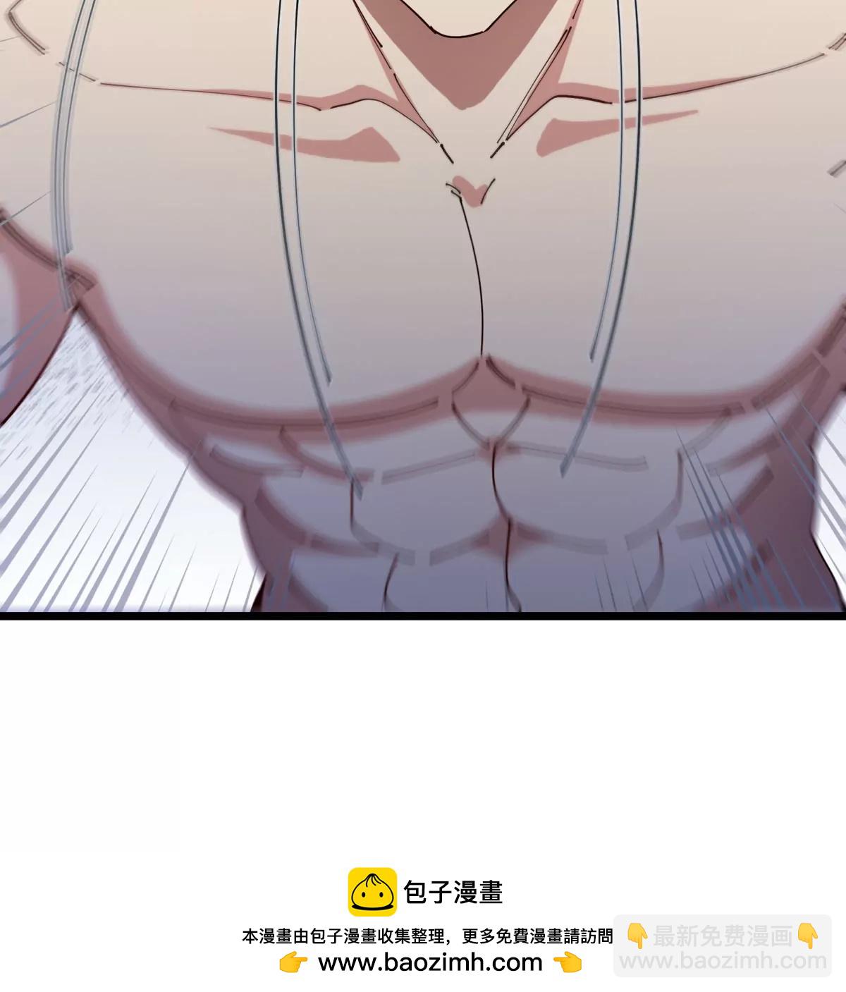 我是怪獸大主宰 - 第41話 表彰大會(3/3) - 2