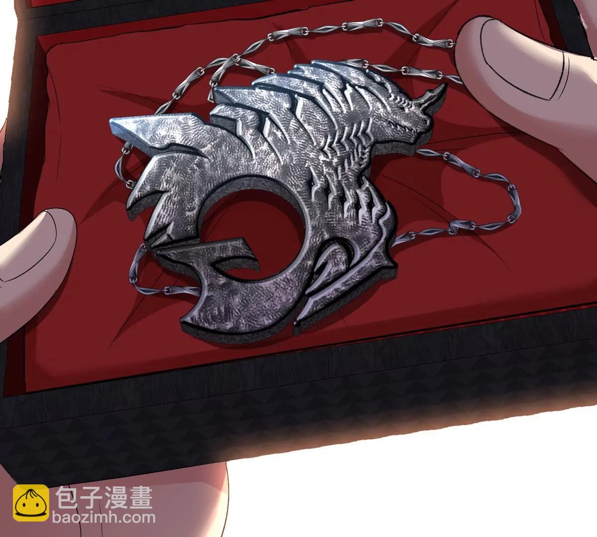 我是怪獸大主宰 - 第41話 表彰大會(2/3) - 6