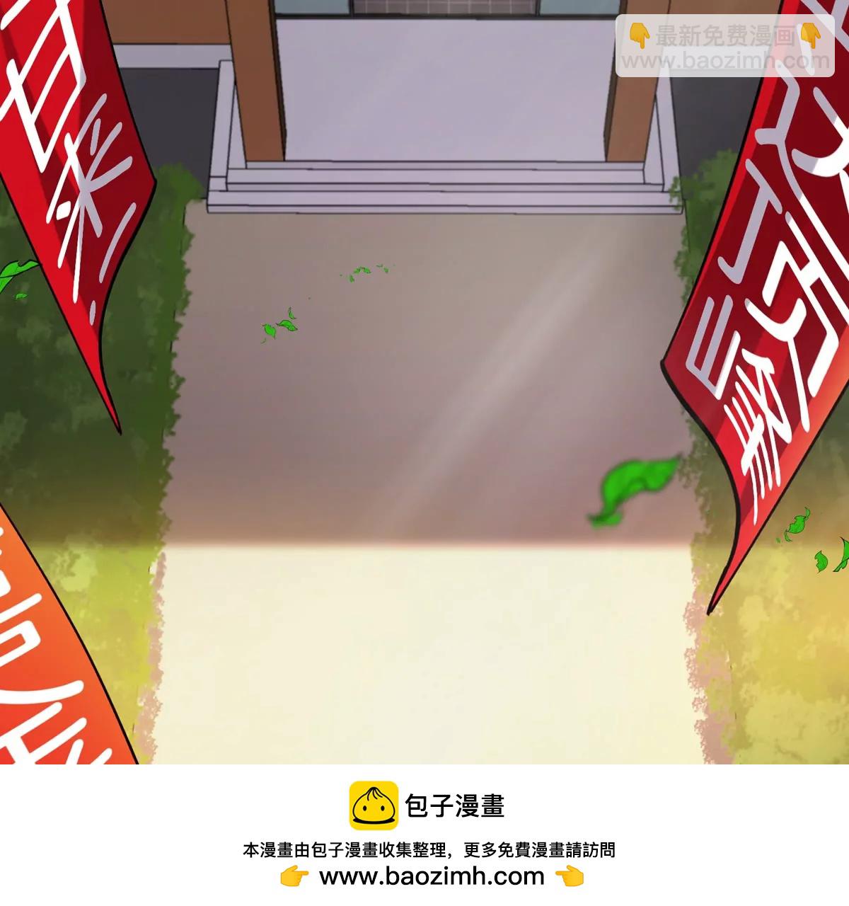 我是怪獸大主宰 - 第41話 表彰大會(2/3) - 5