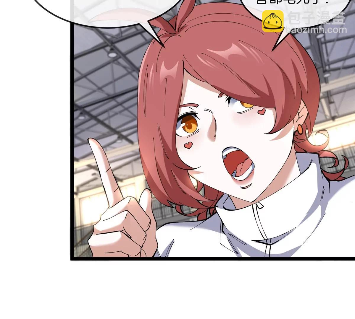 我是怪獸大主宰 - 第41話 表彰大會(2/3) - 8