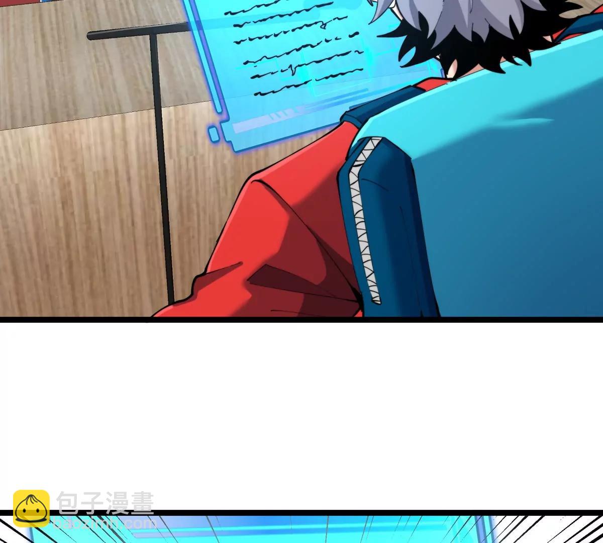 我是怪獸大主宰 - 第41話 表彰大會(2/3) - 6